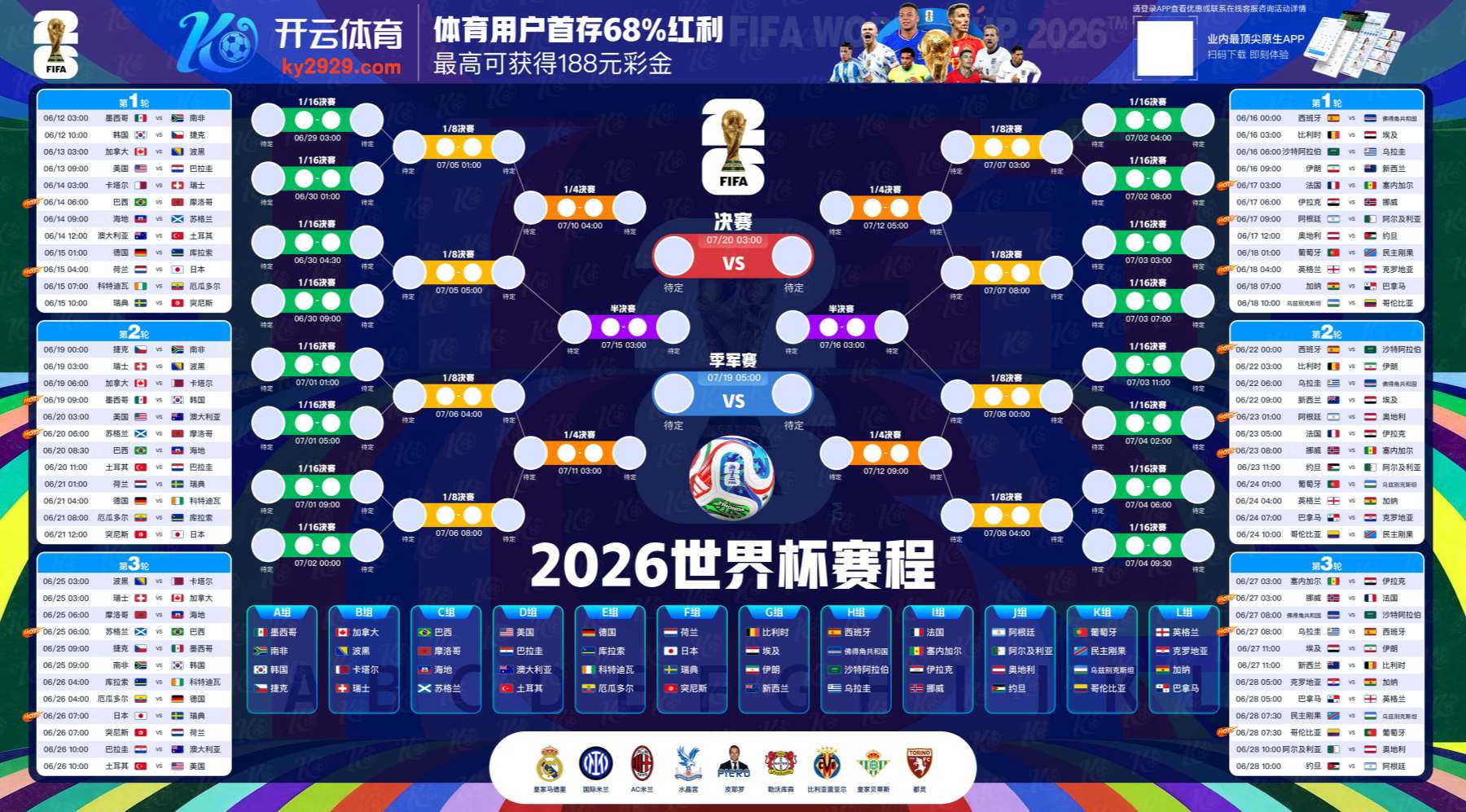 mk|mk体育|mk官方网站